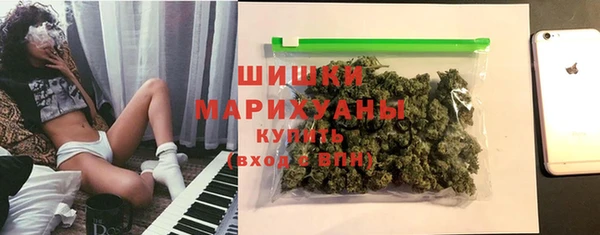 MDMA Premium VHQ Бронницы