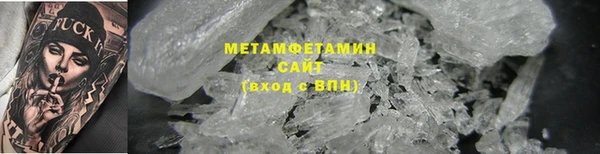 MDMA Premium VHQ Бронницы