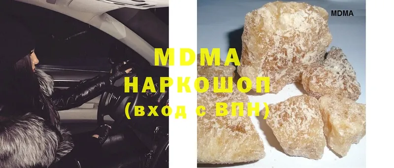 MDMA молли  Безенчук 